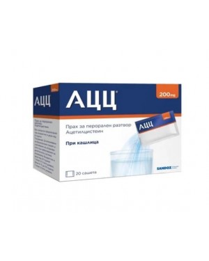 АЦЦ  сашета 200mg x20